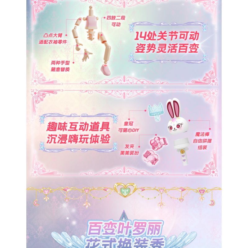 BLOKS 71046 non  GV02 NGƯNG TỤ bộ đồ chơi xếp lắp ráp ghép mô hình