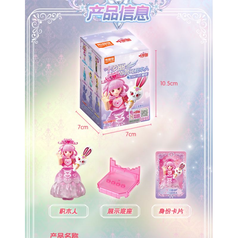 BLOKS 71046 non  GV02 NGƯNG TỤ bộ đồ chơi xếp lắp ráp ghép mô hình