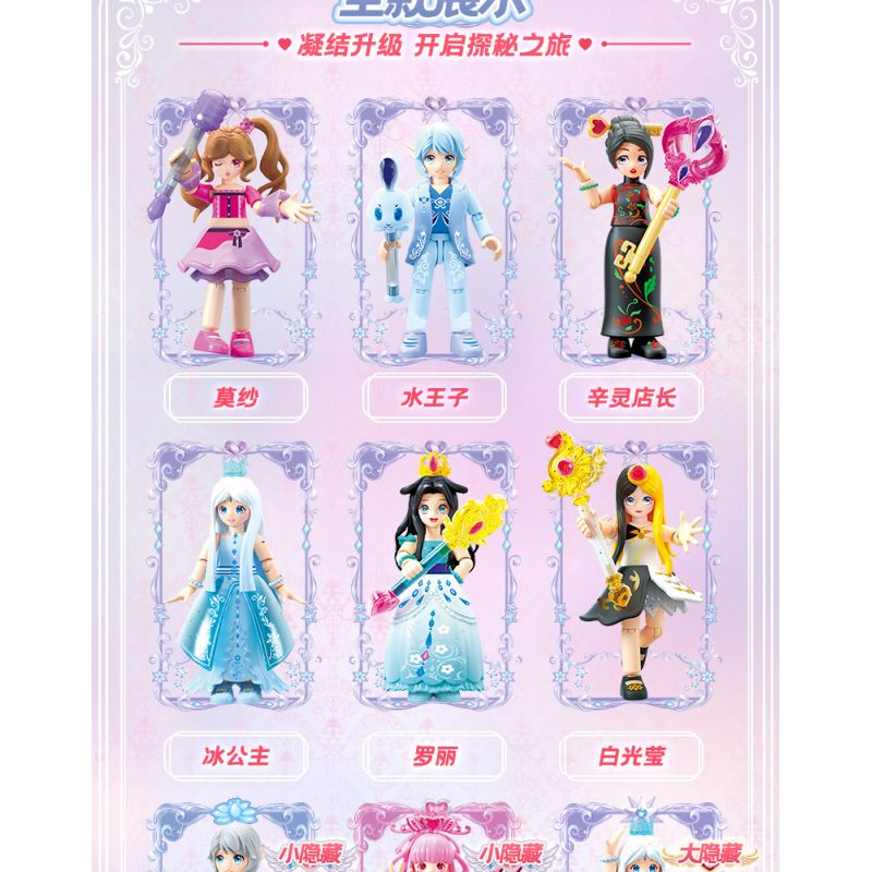 BLOKS 71046 non  GV02 NGƯNG TỤ bộ đồ chơi xếp lắp ráp ghép mô hình