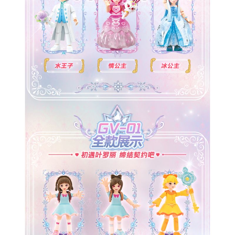 BLOKS 71046 non  GV02 NGƯNG TỤ bộ đồ chơi xếp lắp ráp ghép mô hình