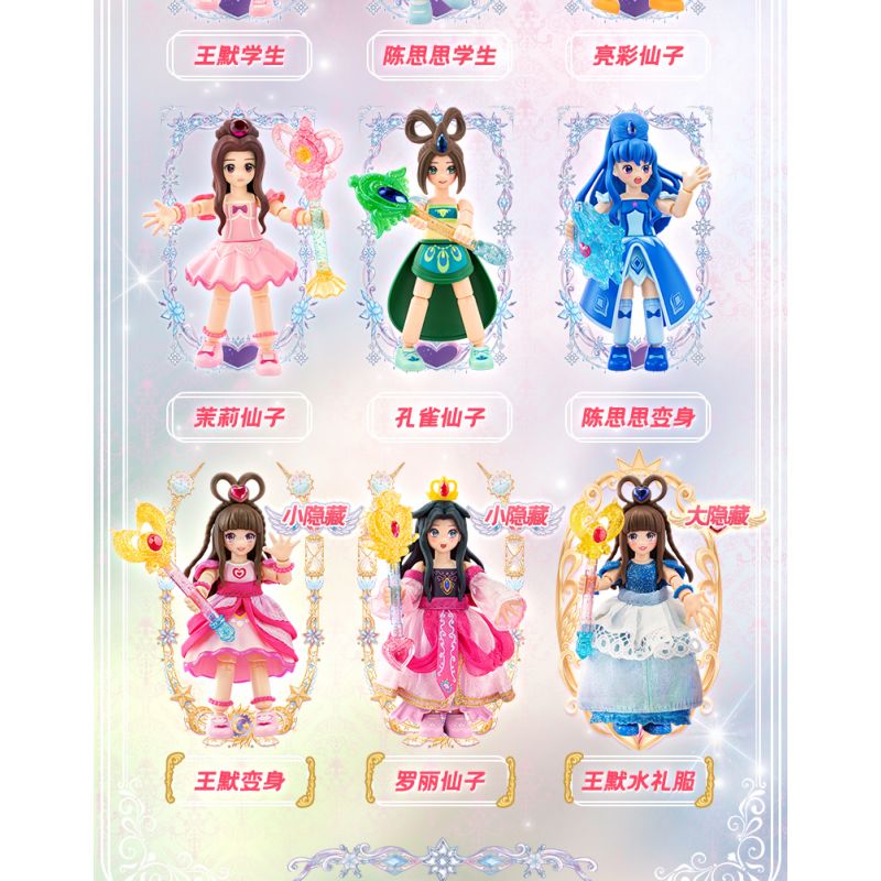 BLOKS 71046 non  GV02 NGƯNG TỤ bộ đồ chơi xếp lắp ráp ghép mô hình