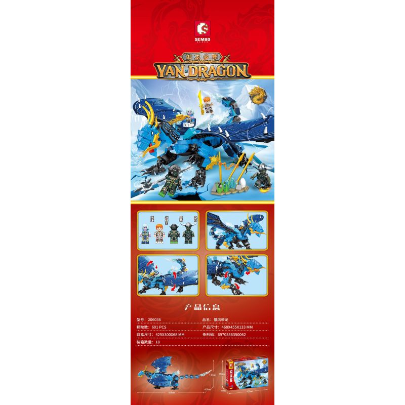 SEMBO 206036 non  RỒNG HOÀNG ĐẾ BÃO TỐ bộ đồ chơi xếp lắp ráp ghép mô hình 601 khối
