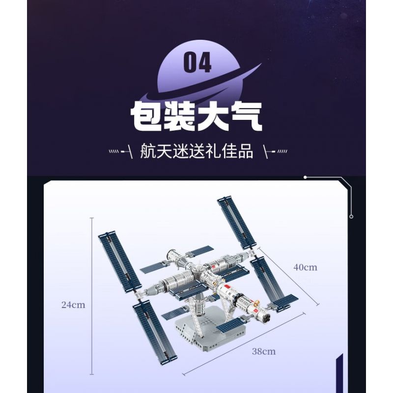 TOP TOY TC1405 1405 non  TRẠM KHÔNG GIAN bộ đồ chơi xếp lắp ráp ghép mô hình 670 khối