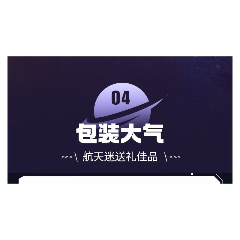 TOP TOY TC1405 1405 non  TRẠM KHÔNG GIAN bộ đồ chơi xếp lắp ráp ghép mô hình 670 khối