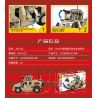 SEMBO 207122 non  XE ĐỊA HÌNH CHỐNG MÌN PHỤC KÍCH M-ATV bộ đồ chơi xếp lắp ráp ghép mô hình Military Army SURVIVAL WARFARE Quân Sự Bộ Đội 418 khối
