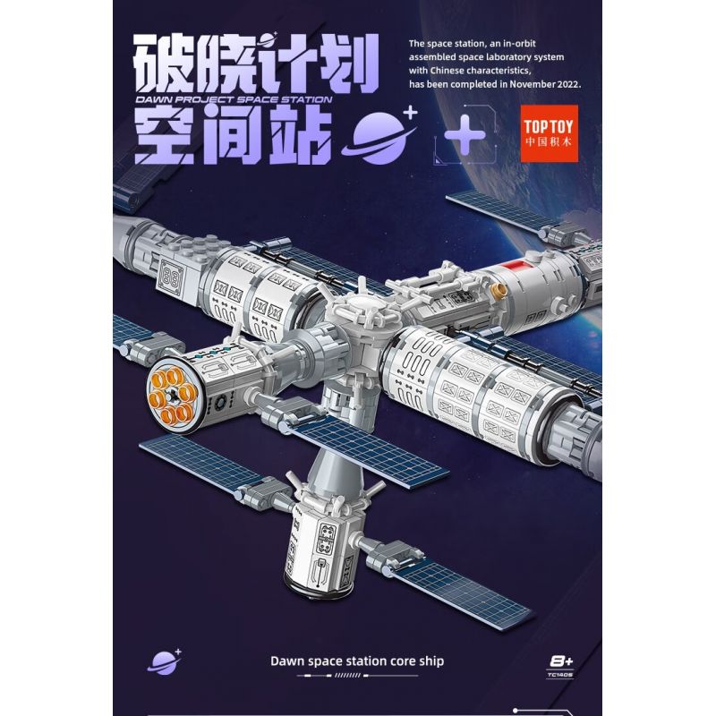 TOP TOY TC1405 1405 non  TRẠM KHÔNG GIAN bộ đồ chơi xếp lắp ráp ghép mô hình 670 khối