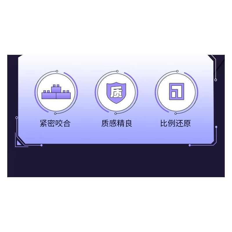 TOP TOY TC1405 1405 non  TRẠM KHÔNG GIAN bộ đồ chơi xếp lắp ráp ghép mô hình 670 khối