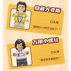 AREA-X AX0303 0303 non  TÔI LÀ NGƯỜI MỸ bộ đồ chơi xếp lắp ráp ghép mô hình COFFEE IS MYLIFE