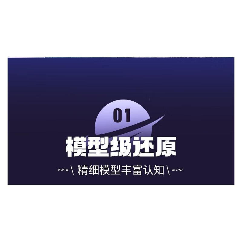 TOP TOY TC1405 1405 non  TRẠM KHÔNG GIAN bộ đồ chơi xếp lắp ráp ghép mô hình 670 khối