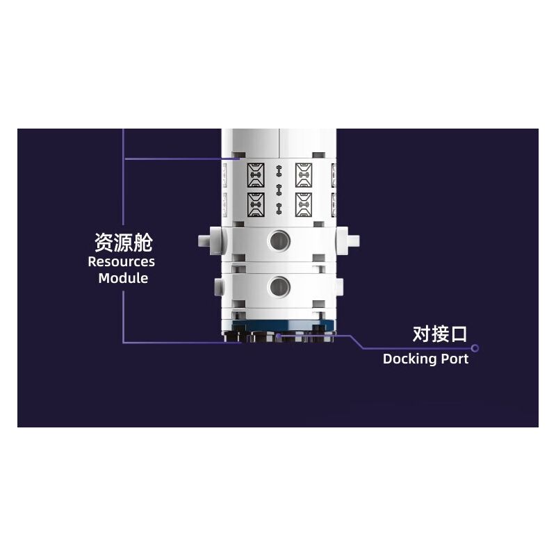 TOP TOY TC1405 1405 non  TRẠM KHÔNG GIAN bộ đồ chơi xếp lắp ráp ghép mô hình 670 khối