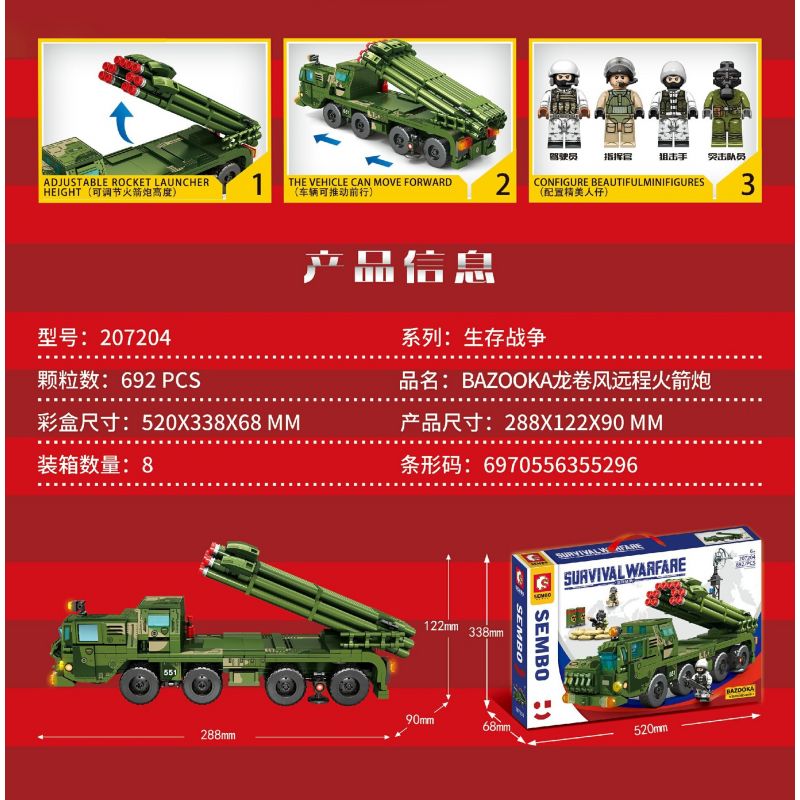 SEMBO 207204 non  MÁY PHÓNG TÊN LỬA TẦM XA BAZOOKA TORNADO bộ đồ chơi xếp lắp ráp ghép mô hình Military Army SURVIVAL WARFARE Quân Sự Bộ Đội 692 khối