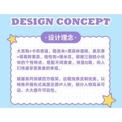 TOP TOY TC1505 1505 non  BỎNG NGÔ HẠNH PHÚC CỦA CHÓ PACHA bộ đồ chơi xếp lắp ráp ghép mô hình POCHACCO 300 khối