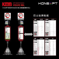 KONSOPT KB800 non  XE BUÝT HAI TẦNG VOLVO B8L tỷ lệ 1:16 bộ đồ chơi xếp lắp ráp ghép mô hình Creator Expert Chuyên Gia Sáng Tạo 3542 khối