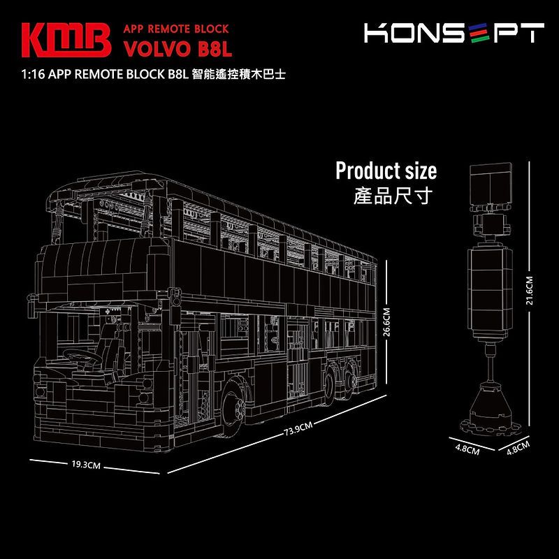 KONSOPT KB800 non  XE BUÝT HAI TẦNG VOLVO B8L tỷ lệ 1:16 bộ đồ chơi xếp lắp ráp ghép mô hình Creator Expert Chuyên Gia Sáng Tạo 3542 khối
