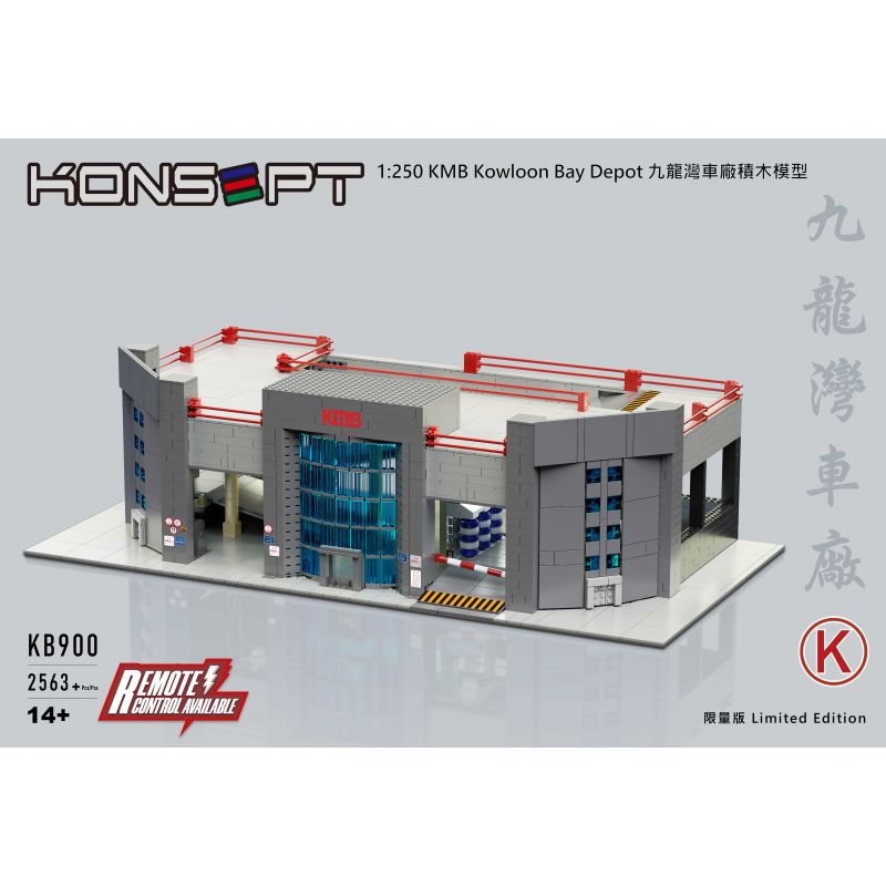 KONSOPT KB900 non  TỔNG KHO VỊNH CỬU LONG tỷ lệ 1:250 bộ đồ chơi xếp lắp ráp ghép mô hình Creator Expert KMB KOWLOON BAY DEPOT Chuyên Gia Sáng Tạo 2563 khối