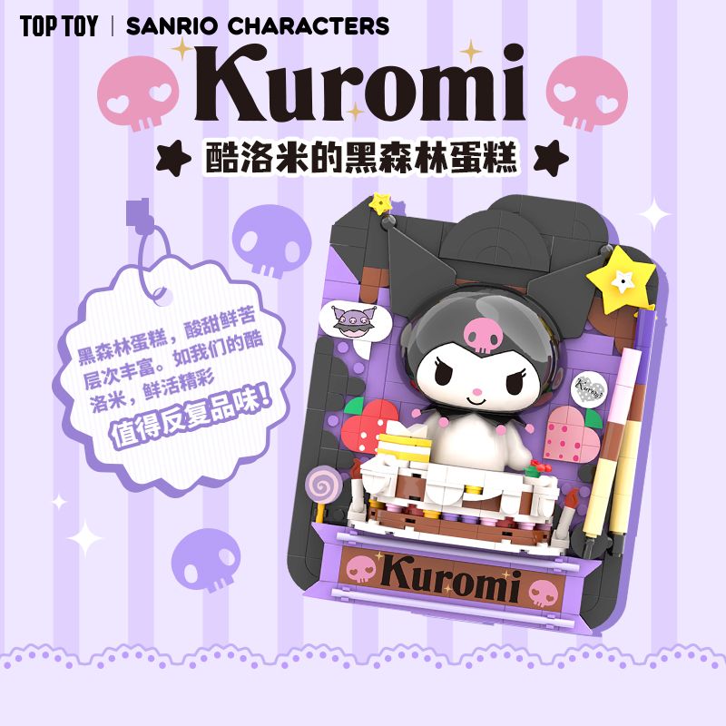 TOP TOY TC1503 1503 non  BÁNH RỪNG ĐEN CỦA KUROMI bộ đồ chơi xếp lắp ráp ghép mô hình 300 khối