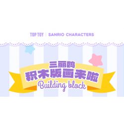 TOP TOY TC1503 1503 non  BÁNH RỪNG ĐEN CỦA KUROMI bộ đồ chơi xếp lắp ráp ghép mô hình 300 khối