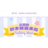 TOP TOY TC1503 1503 non  BÁNH RỪNG ĐEN CỦA KUROMI bộ đồ chơi xếp lắp ráp ghép mô hình 300 khối