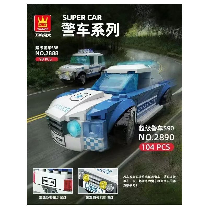 WANGE 2890 non  SIÊU XE CẢNH SÁT S90 bộ đồ chơi xếp lắp ráp ghép mô hình Racers Đua Tốc Độ 104 khối