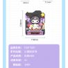 TOP TOY TC1503 1503 non  BÁNH RỪNG ĐEN CỦA KUROMI bộ đồ chơi xếp lắp ráp ghép mô hình 300 khối