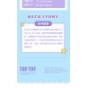 TOP TOY TC1503 1503 non  BÁNH RỪNG ĐEN CỦA KUROMI bộ đồ chơi xếp lắp ráp ghép mô hình 300 khối