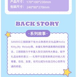 TOP TOY TC1503 1503 non  BÁNH RỪNG ĐEN CỦA KUROMI bộ đồ chơi xếp lắp ráp ghép mô hình 300 khối