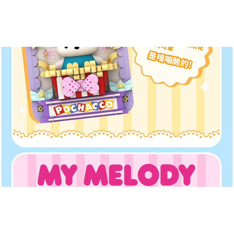 TOP TOY TC1502 1502 non  CAPPUCCINO CHÓ TAI TO bộ đồ chơi xếp lắp ráp ghép mô hình CINNAMOROLL 300 khối