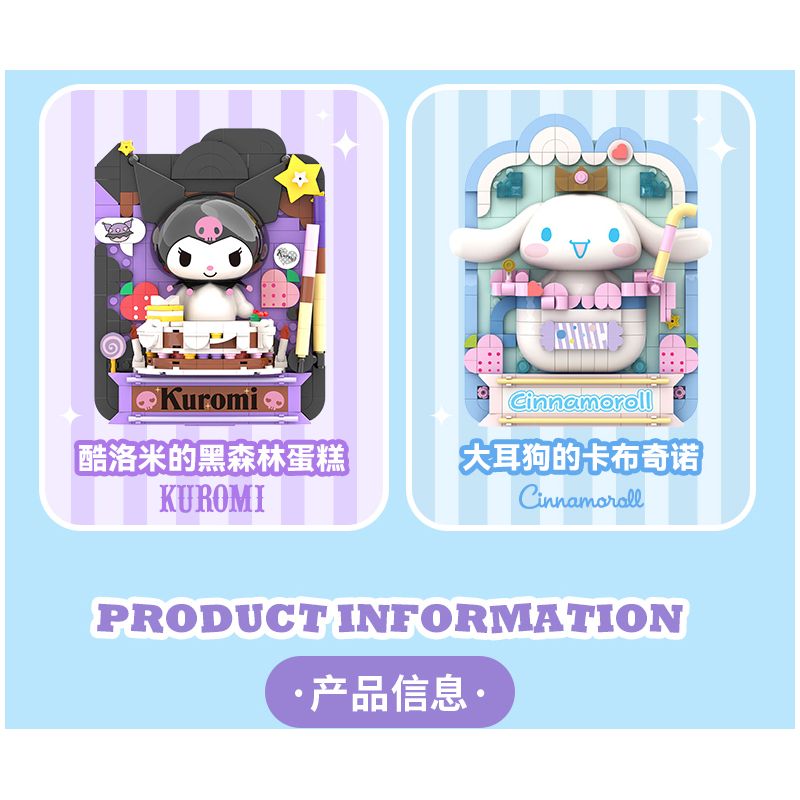 TOP TOY TC1502 1502 non  CAPPUCCINO CHÓ TAI TO bộ đồ chơi xếp lắp ráp ghép mô hình CINNAMOROLL 300 khối