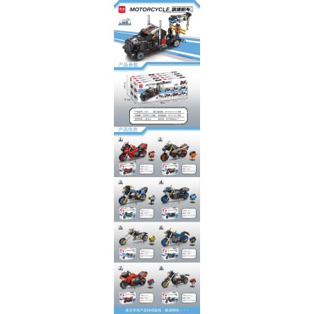 MINGDI K217 non  8 LOẠI Ô TÔ TÍCH LUỸ NHANH bộ đồ chơi xếp lắp ráp ghép mô hình Creator Sáng Tạo 947 khối