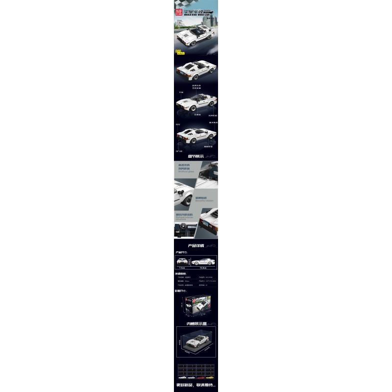 MouldKing 27036 Mould King 27036 non  XE M1 bộ đồ chơi xếp lắp ráp ghép mô hình Speed Champions Racing Cars BMW M1 Đua Xe Công Thức 342 khối