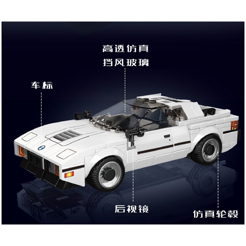 MouldKing 27036 Mould King 27036 non  XE M1 bộ đồ chơi xếp lắp ráp ghép mô hình Speed Champions Racing Cars BMW M1 Đua Xe Công Thức 342 khối