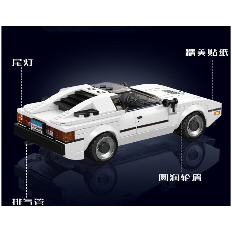 MouldKing 27036 Mould King 27036 non  XE M1 bộ đồ chơi xếp lắp ráp ghép mô hình Speed Champions Racing Cars BMW M1 Đua Xe Công Thức 342 khối