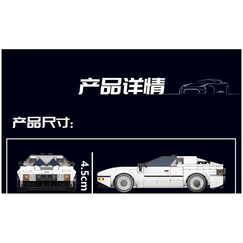 MouldKing 27036 Mould King 27036 non  XE M1 bộ đồ chơi xếp lắp ráp ghép mô hình Speed Champions Racing Cars BMW M1 Đua Xe Công Thức 342 khối