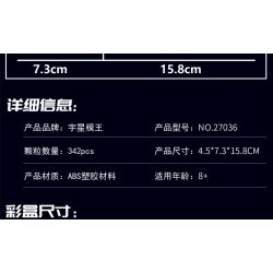 MouldKing 27036 Mould King 27036 non  XE M1 bộ đồ chơi xếp lắp ráp ghép mô hình Speed Champions Racing Cars BMW M1 Đua Xe Công Thức 342 khối