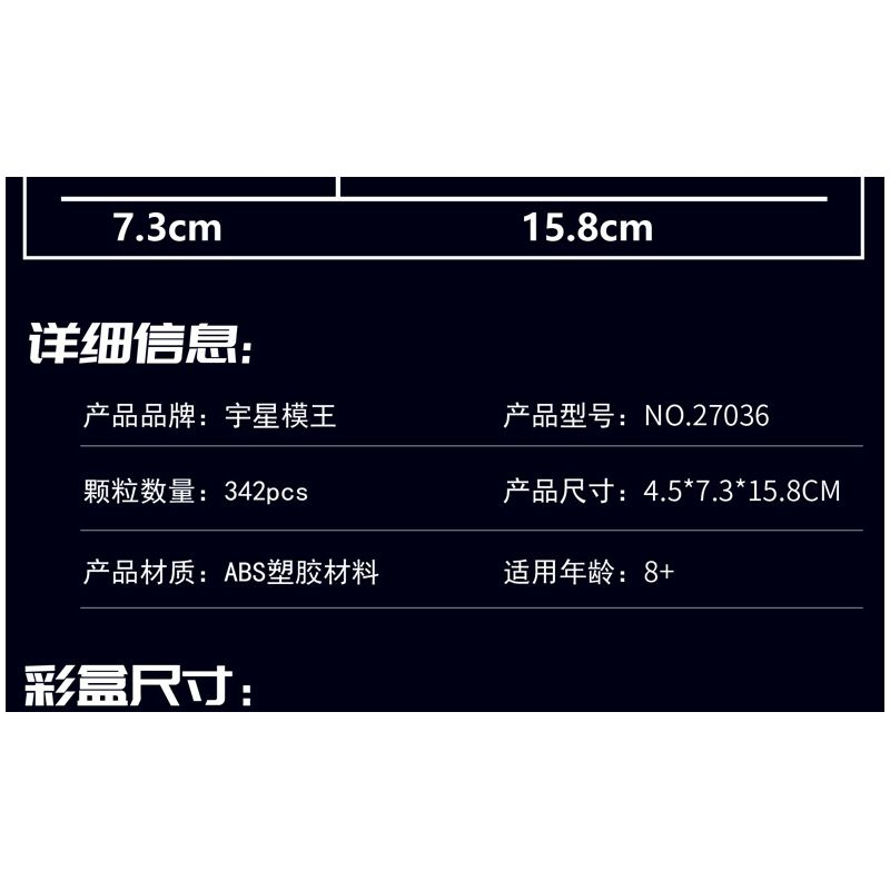 MouldKing 27036 Mould King 27036 non  XE M1 bộ đồ chơi xếp lắp ráp ghép mô hình Speed Champions Racing Cars BMW M1 Đua Xe Công Thức 342 khối