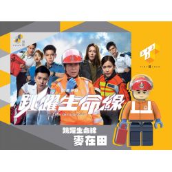 TINY ATBFS019 non  ARITA LÚA MẠCH bộ đồ chơi xếp lắp ráp ghép mô hình