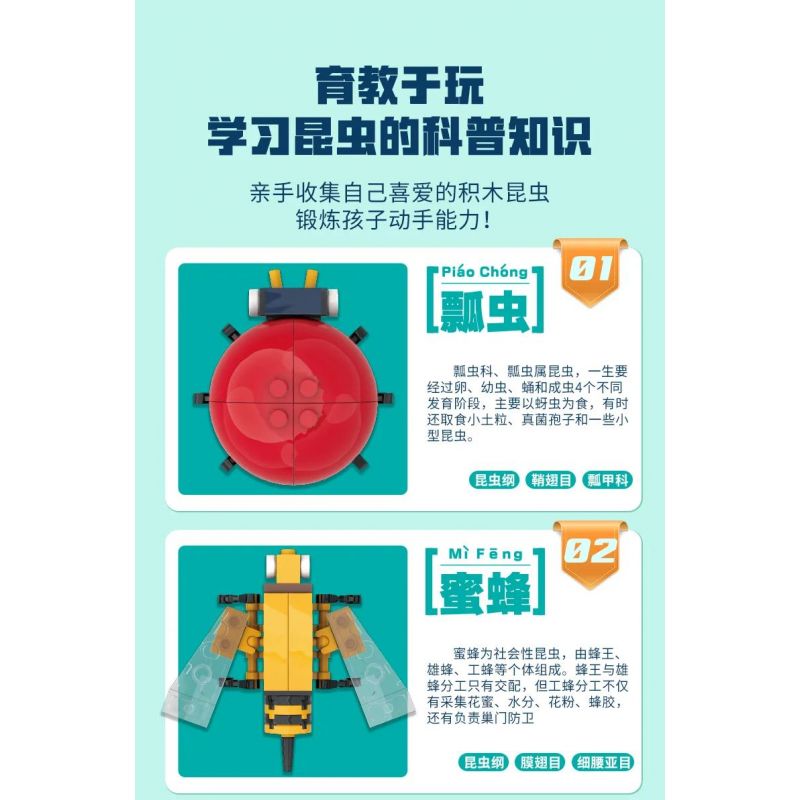 WISE BLOCK HA389311 389311 non  CÔN TRÙNG bộ đồ chơi xếp lắp ráp ghép mô hình Creator Sáng Tạo