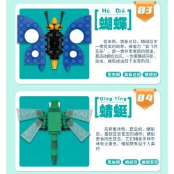 WISE BLOCK HA389311 389311 non  CÔN TRÙNG bộ đồ chơi xếp lắp ráp ghép mô hình Creator Sáng Tạo