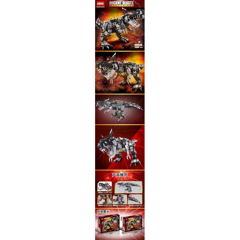LWCK 60030 non  MÁY T-REX bộ đồ chơi xếp lắp ráp ghép mô hình ANCIENT BEASTS MECHANICAL 1506 khối