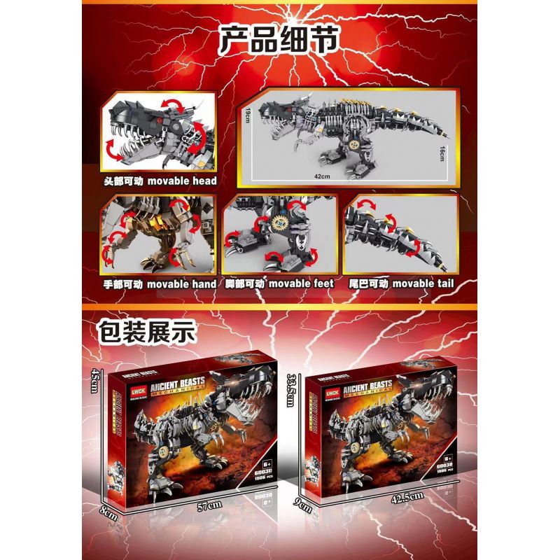 LWCK 60030 non  MÁY T-REX bộ đồ chơi xếp lắp ráp ghép mô hình ANCIENT BEASTS MECHANICAL 1506 khối