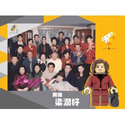 TINY ATBFS010 non  LƯƠNG NHUẬN HÀO bộ đồ chơi xếp lắp ráp ghép mô hình