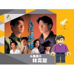 TINY ATBFS006 non  LÂM NHẤT LUNG bộ đồ chơi xếp lắp ráp ghép mô hình