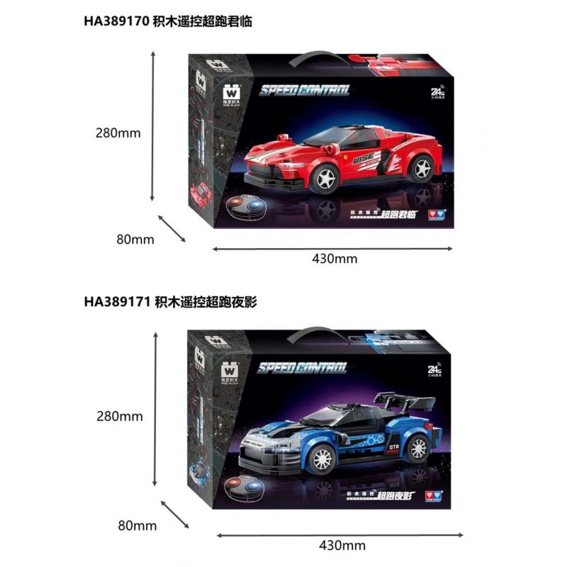 WISE BLOCK HA389171 389171 non  SIÊU XE ĐIỀU KHIỂN TỪ XA NIGHT SHADOW MCLAREN bộ đồ chơi xếp lắp ráp ghép mô hình Speed Champions Racing Cars Đua Xe Công Thức