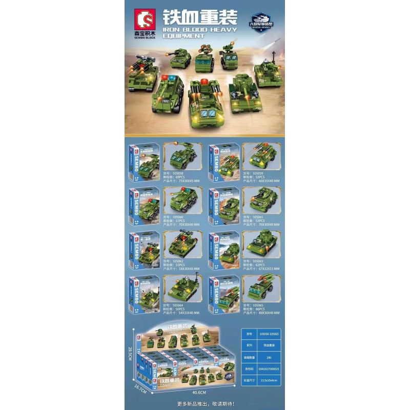 SEMBO 105058 105059 105060 105061 105062 105063 105064 105065 non  PHÙ HỢP VỚI XE TĂNG ĐẤT bộ đồ chơi xếp lắp ráp ghép mô hình Iron Blood Heavy Equipment Đặc Nhiệm Máu Và Sắt 479 khối SEMBO 105058 105059 105060 105061 105062 105063 105064 105065 non  PHÙ HỢP VỚI XE TĂNG ĐẤT bộ đồ chơi xếp lắp ráp ghép mô hình Iron Blood Heavy Equipment Đặc Nhiệm Máu Và Sắt 479 khối