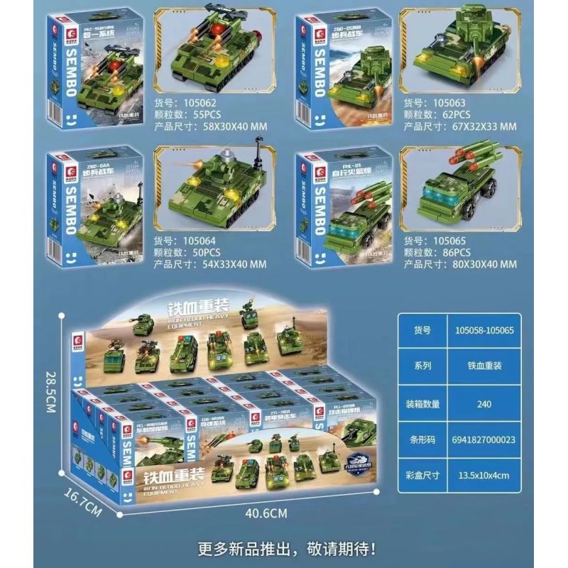 SEMBO 105058 105059 105060 105061 105062 105063 105064 105065 non  PHÙ HỢP VỚI XE TĂNG ĐẤT bộ đồ chơi xếp lắp ráp ghép mô hình Iron Blood Heavy Equipment Đặc Nhiệm Máu Và Sắt 479 khối SEMBO 105058 105059 105060 105061 105062 105063 105064 105065 non  PHÙ HỢP VỚI XE TĂNG ĐẤT bộ đồ chơi xếp lắp ráp ghép mô hình Iron Blood Heavy Equipment Đặc Nhiệm Máu Và Sắt 479 khối
