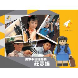 TINY ATBFS002 non  TRANG MẠNH ĐIỆP bộ đồ chơi xếp lắp ráp ghép mô hình