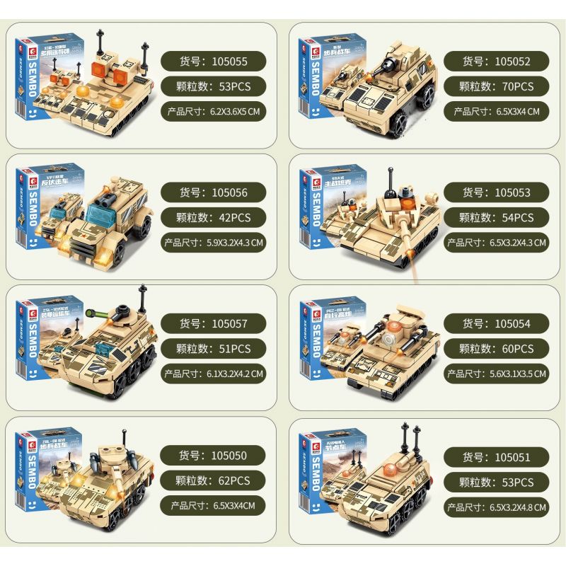 SEMBO 105057 105050 105051 105052 105053 105054 105055 105056 non Lego BỘ ĐỒ CHIẾN ĐẤU SIÊU ĐẦY ĐỦ bộ đồ chơi xếp lắp ráp ghép mô hình Iron Blood Heavy Equipment Đặc Nhiệm Máu Và Sắt 445 khối