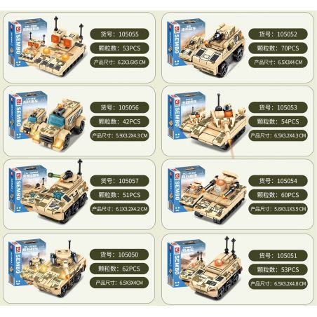 SEMBO 105057 105050 105051 105052 105053 105054 105055 105056 non  BỘ ĐỒ CHIẾN ĐẤU SIÊU ĐẦY ĐỦ bộ đồ chơi xếp lắp ráp ghép mô hình Iron Blood Heavy Equipment Đặc Nhiệm Máu Và Sắt 445 khối