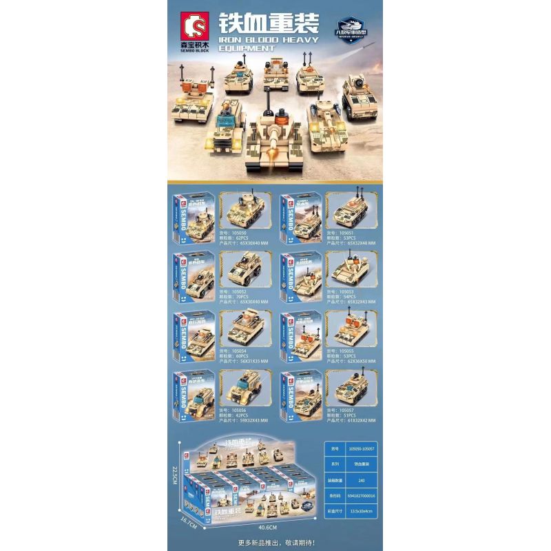 SEMBO 105057 105050 105051 105052 105053 105054 105055 105056 non  BỘ ĐỒ CHIẾN ĐẤU SIÊU ĐẦY ĐỦ bộ đồ chơi xếp lắp ráp ghép mô hình Iron Blood Heavy Equipment Đặc Nhiệm Máu Và Sắt 445 khối SEMBO 105057 105050 105051 105052 105053 105054 105055 105056 non  BỘ ĐỒ CHIẾN ĐẤU SIÊU ĐẦY ĐỦ bộ đồ chơi xếp lắp ráp ghép mô hình Iron Blood Heavy Equipment Đặc Nhiệm Máu Và Sắt 445 khối