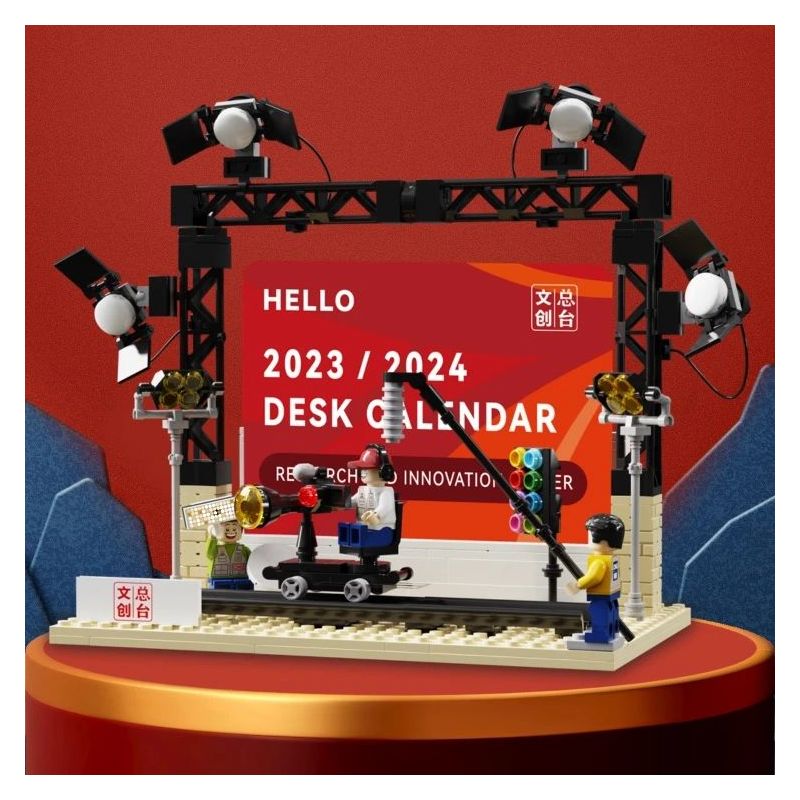CULTURAL AND CREATIVE HEADQUARTERS YC-DZ059 DZ059 YCDZ059 non  ĐÀI PHÁT THANH VÀ TRUYỀN HÌNH TRUNG ƯƠNG QUỐC QUAN SÁT CMG 2023 2024 LỊCH HAI NĂM MỘT LẦN bộ đồ chơi xếp lắp ráp ghép mô hình Gear DESK CALENDAR Đồ Lắp Ghép 258 khối